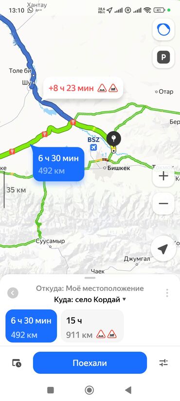 Напольные работы: Укладка пола | Ламинат, Линолеум 3-5 лет опыта — 32