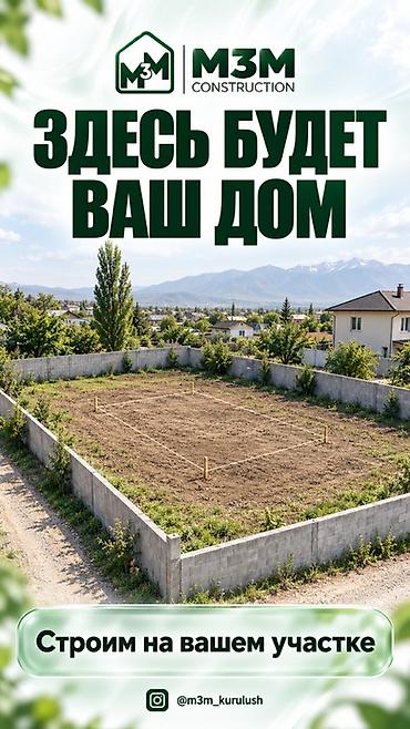 elegance stroy: Строительство домов M3M Construction — на вашем участке Варианты: - — 3