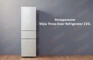 Холодильники: Холодильник Xiaomi, Новый, Трехкамерный, De frost (капельный), 582 * 180 * 524