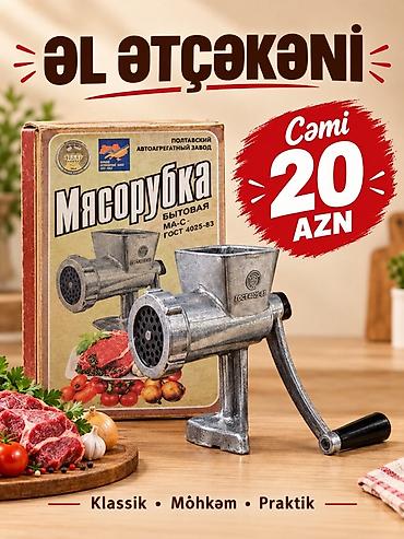 ət masin: Ət çəkən maşın Reverssiz, Yeni — 1