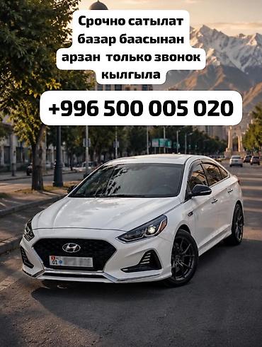 byd e6: Саната 2020 2,газ состояние без вложение только айдаш Керег срочно — 1