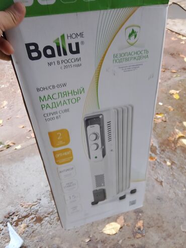 ноутбук acer aspire e15 цена: Масляный обогреватель Ballu, Кол-во секций: 5, Несколько режимов мощности