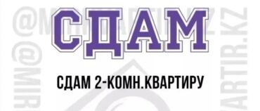 сдаётся квартира рядом рынок дордой: 2 бөлмө, Менчик ээси, Чогуу жашоосу жок, Толугу менен эмереги бар