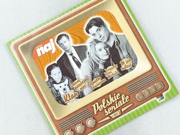 Music: CD disc
