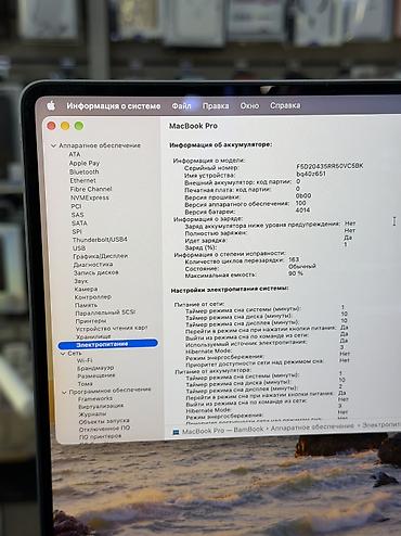 iphone x бу: Для программирования, Б/у, Apple M1 Pro, ОЗУ, RAM: 16 ГБ, В рассрочку — 4