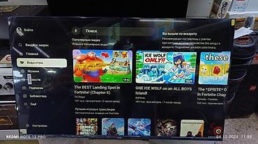 ТВ и видео: Телевизор LG 55', ThinQ AI, WebOS 5.0, Al Sound, Ultra Surround — 2
