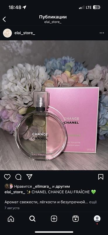 женская туалетная вода lanvin eclat: CHANEL Chance Eau Fraîche, туалетная вода, 3.4 fl oz. Свежий, лёгкий — 1