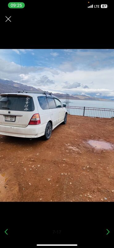 хонда бутово: Honda Odyssey: 2000 г., 2.3 л, Автомат, Бензин, Минивэн