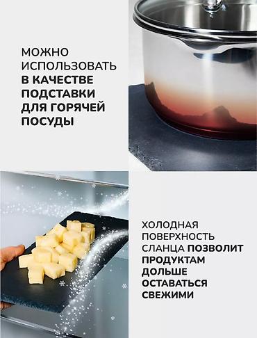 Другие аксессуары для кухни: Сервировочная Двухъярусная подставка • Деревянная подставка • Доски — 6