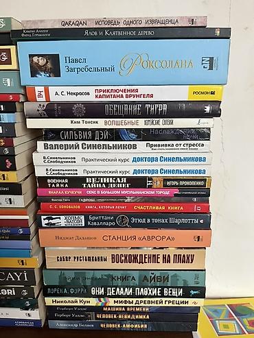 Bədii ədəbiyyat: Yeni və ikinci əl kitablar. Qiymət 2m-dan başlayaraq. 90% əla -da lalafo.az — 6 Bədii ədəbiyyat: Yeni və ikinci əl kitablar. Qiymət 2m-dan başlayaraq. 90% əla — 6