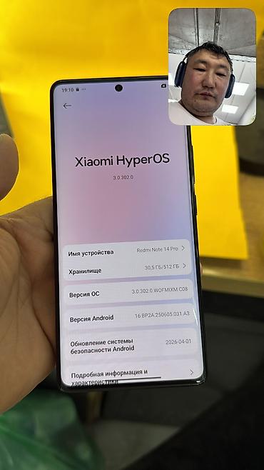 Redmi: Redmi, Redmi Note 14 Pro, Б/у, 512 ГБ, 2 SIM — 4