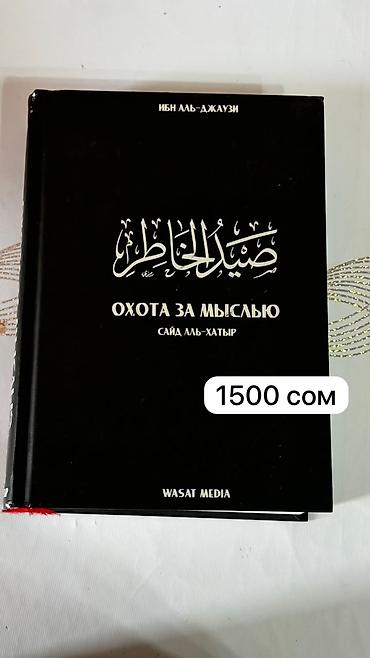 Другие учебники: Книги б/у — 4