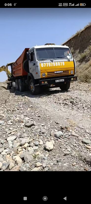 Грузовики: Грузовик — 5