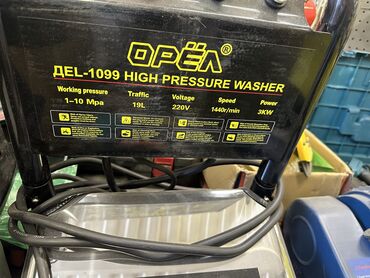 Мойки высокого давления: Мойка 200вар 18л минуту 4,5 Кват 220ват Доставка по городу Доставка — 7