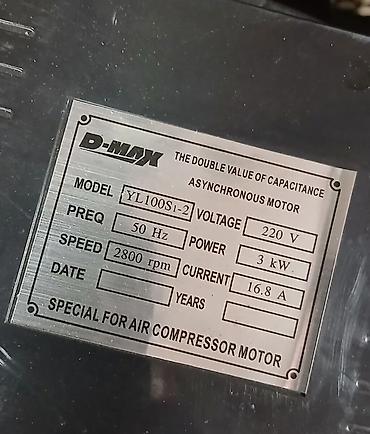compressor: Компрессор Для покраски, Электрический, Поршневой, Новый — 4