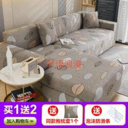 Ostalo: 90*135 3200
140*185 3500
190*235 3800
240*285 4000 na lalafo.rs — 7 Ostalo: 90*135 3200
140*185 3500
190*235 3800
240*285 4000 — 7