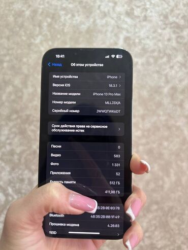 пока х3 про купить: IPhone 13 Pro Max, 512 ГБ, Графит