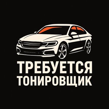 работа 1000: Требуется работник, Процент от дохода, Оплата Ежедневно, 1-2 года опыта