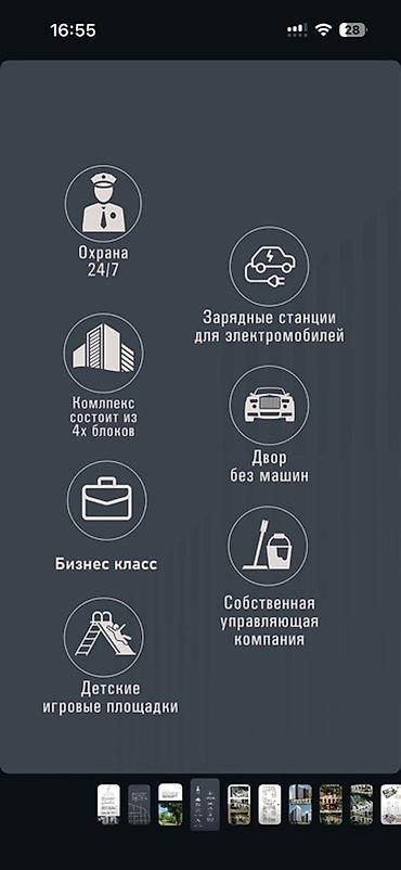 место помещение: 1 комната, 45 м², Городская больница №4 (ул. Айни) Элитка, 14 этаж — 4