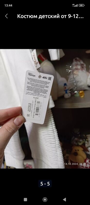 Платья: Детское платье, Новый — 15