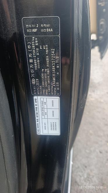 Kia: Kia Carnival: 2019 г., 2.2 л, Автомат, Дизель, Минивэн — 11