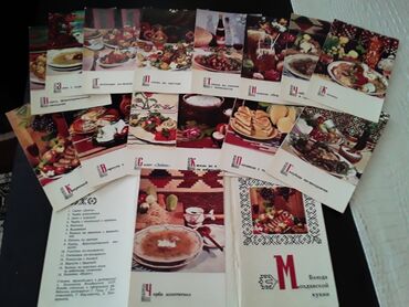 Açıqcalar: Есть еще советские открытки, марки,закладки для книг,календари,монеты -da lalafo.az — 7 Açıqcalar: Есть еще советские открытки, марки,закладки для книг,календари,монеты — 7