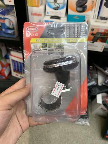 руль баранка для фикса: Ручка-спиннер на руль CARFU (Steering Knob) - Назначение: упрощает — 1