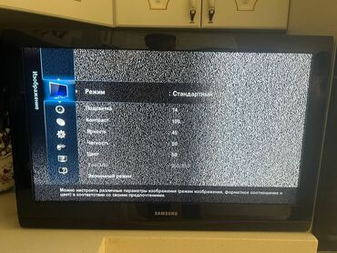 az video: İşlənmiş Televizor Samsung LCD 32" FHD (1920x1080), Ödənişli çatdırılma