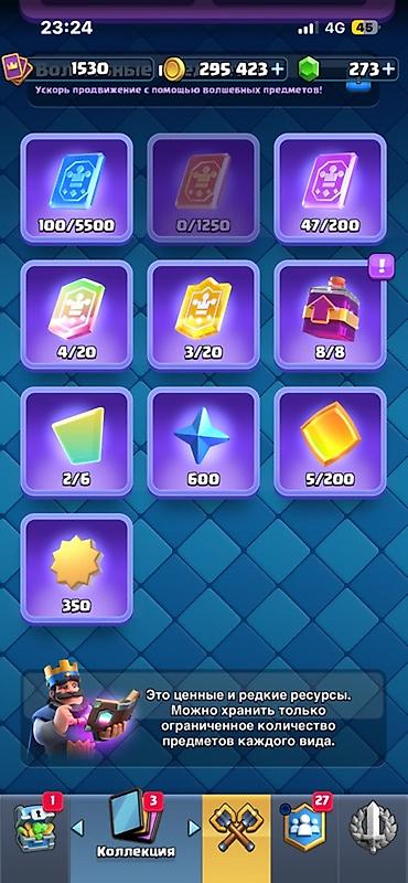 роблокс аккаунты: Игровой аккаунт Clash Royale +10000 кубков,несколько раз покупал клэш — 3