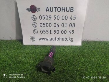 Другие автозапчасти: Катушка зажигания Hyundai