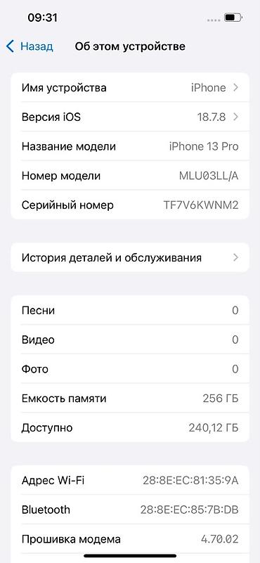 Уюлдук телефондор жана аксессуарлар: IPhone 13 Pro, Sierra Blue, 256 ГБ Характеристики: - Модель: iPhone — 2