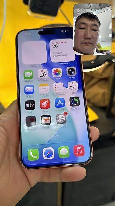 izi kg номера: IPhone 17 Pro Max, Б/у, 256 ГБ, 98 % — 5