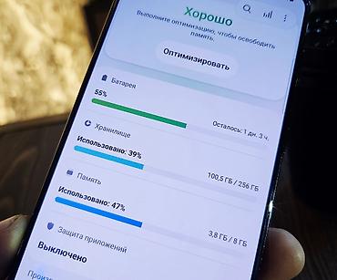 самсунг гелакси с 8: Samsung Galaxy S21 Plus, Б/у, 256 ГБ, цвет - Черный, 1 SIM, 2 SIM, eSIM — 3