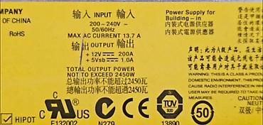 Qida blokları: Qida bloku HP, 750 W, Yeni — 7