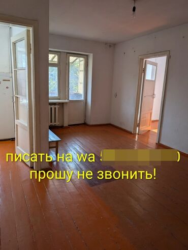 квартира кара балта аренда долгосрочно: 2 бөлмө, Кыймылсыз мүлк агенттиги, Чогуу жашоосу жок, Жарым -жартылай эмереги бар