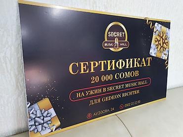 Изготовление рекламных конструкций: | Вывески, | Разработка дизайна — 34