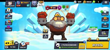 Манежи: Brawl stars hesabi satilir 31000 kupa 74/93 brawler 125+ skin