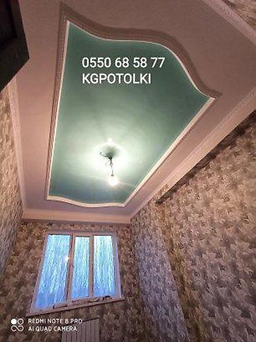 Натяжной потолок: Натяжной потолок Матовое, 3D потолки, Глянцевое Гарантия, Бесплатный замер, Бесплатная консультация — 11