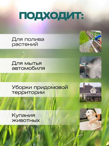 Шланги для полива: Шланг для полива Новый, Самовывоз — 2