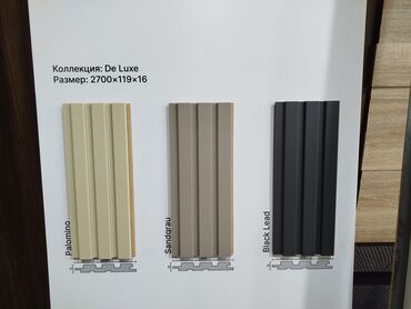 plastik qapi pencere profilleri: Profil