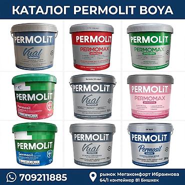 Каталог красок PERMOLIT для внутренних и наружных работ. В