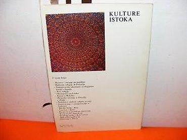dva srca slike: Kulture istoka broj 21Tema: filozofija i religija`Dečje novine` Gornji — 4