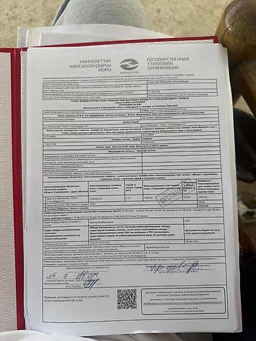 Продажа времянок: СРОЧНО Продается дом 🏠 В БЫСТРО-РАЗВИВАЮЩЕМ РАЙОНЕ (есть отличное — 4
