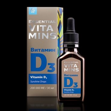 d3 vitamini faydaları: Vitamin D3 30 ml Ekstra təmiz MCT-yağında (medium chain