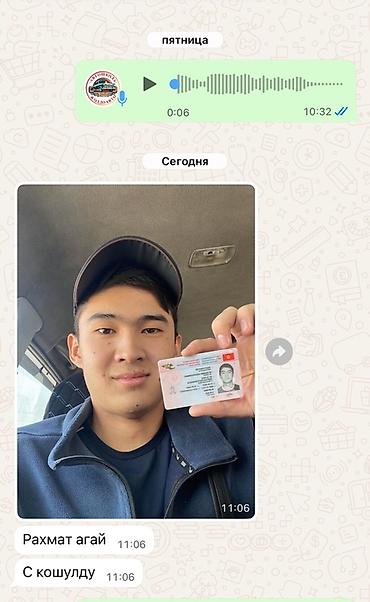 Автошколы, курсы вождения: Индивидуальные занятия по подготовке к экзаменам на водительское — 15