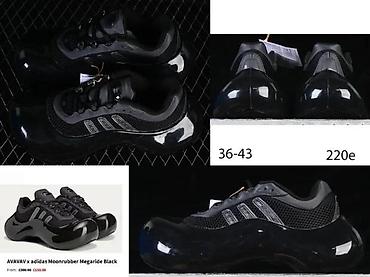 tn orange blue: VRHUNSKI SPORTSKI MODELI, TOP 2025-26 | Najnovije! ! ! Hit. Hot — 1