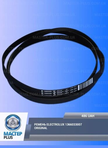 Ремонт стиральных машин: Ремонт стиральных машин выезд на дом профмастер 🛠️⚙️ — 6