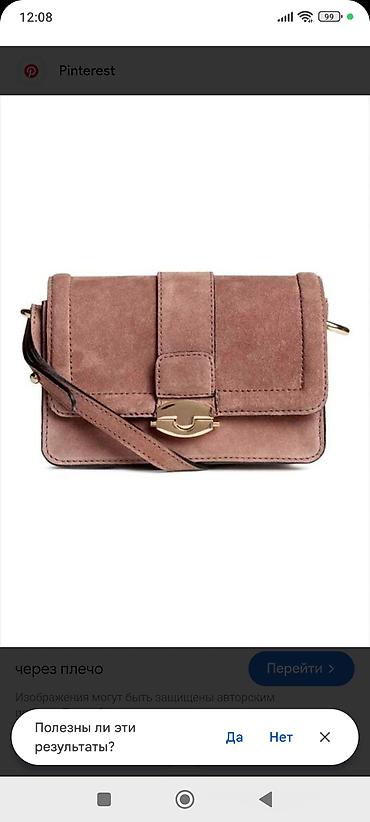 Спортивные сумки: Спортивная сумка, Женские, Новый — 10