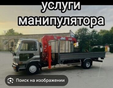 спринтер с: Манипулятор, Mercedes-Benz, 2012 г., 4ге чейин т