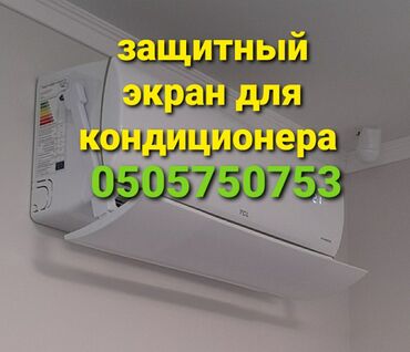 Кондиционеры: Кондиционер Охлаждение, Обогрев, Вентиляция — 20